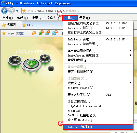 IE缓存是什么？如何有效管理和清理它？  第1张